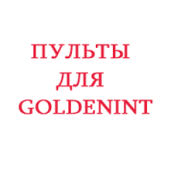 GOLDENINTERSTAR