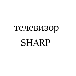 SHARP3