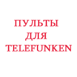 TELEFUNKEN7